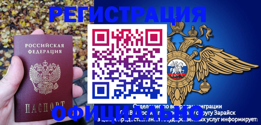 регистрация для дет. сада в Канаше
