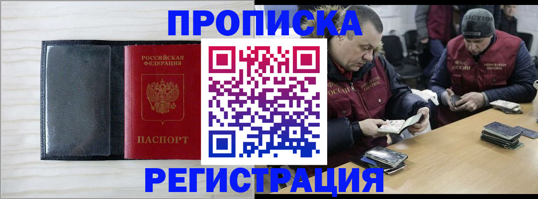 регистрация для дет. сада в Канаше